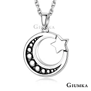GIUMKA情侶項鍊星月相伴短鍊S925純銀男女情人對鍊 單個價格 情人節禮物推薦 MNS09043 50cm 大墜男鍊