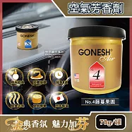 (2罐任選超值組)日本GONESH-室內汽車用香氛固體凝膠空氣芳香劑78g/罐(長效8週持久芳香型) No.4藤蔓果園*2罐