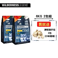 蔚特尼思無穀天然寵糧-全齡犬 6KG 2包組(鮭魚/海洋魚配方)