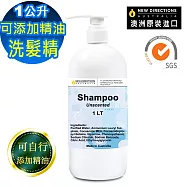 【NEW DIRECTIONS】洗髮精/洗髮露1000ml-純淨無香(可自行添加精油調配-澳洲原裝進口-新方向)