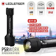 德國 Ledlenser P5R work充電式伸縮調焦手電筒