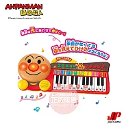【ANPANMAN 麵包超人】麵包超人 聲光智育電子琴 3歲~