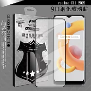 VXTRA 全膠貼合 realme C11 2021 滿版疏水疏油9H鋼化頂級玻璃膜(黑) 玻璃保護貼