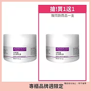 (買一送一)ADVANCED 杜鵑花酸亮白精華乳霜 Azelaic Acid Suspension (30ml)
