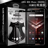 VXTRA 全膠貼合 華碩 ASUS ROG Phone ZS600KL 滿版疏水疏油9H鋼化頂級玻璃膜(黑) 玻璃保護貼