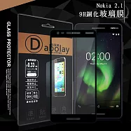 全膠貼合 Nokia 2.1 滿版疏水疏油9H鋼化頂級玻璃膜(黑) 玻璃保護貼