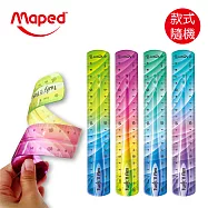 【法國Maped】炫彩軟尺20cm