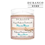 DURANCE朵昂思 經典手工精油蠟燭(180g)-多款可選-大地系列公司貨 芙蓉花香