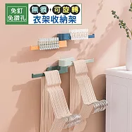 【iRoom優倍適】免釘無痕可旋轉衣架收納架 (衣架收納神器)- 跳色藍
