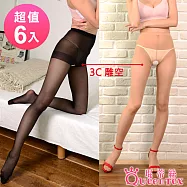 琨蒂絲 絲襪 雕空剪裁 健康彈性褲襪(6雙) 膚x6