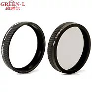 Green.L副廠DJI大疆hantom精靈3精靈4 P3A P3P空拍機用16層多層膜MC-UV保護鏡+ND4減光濾鏡組UV(MC-16)+ND4(MC-16)