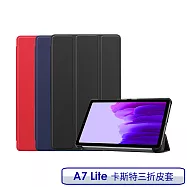 Samsung Galaxy A7 Lite T220/T225 卡斯特三折皮套 黑色