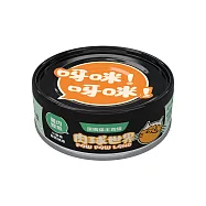 肉球世界PawPawLand 歪嘴貓主食罐80g 爆高適口性 95%高含肉量 泥狀無穀無澱粉 無爭議性膠類 全齡貓適用>> 歪嘴貓5雞⾁鰹⿂+⼩麥草80g×24罐