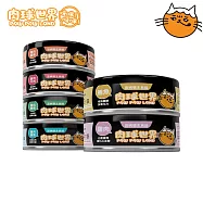 肉球世界PawPawLand 歪嘴貓主食罐80g 爆高適口性 95%高含肉量 泥狀無穀無澱粉 無爭議性膠類 全齡貓適用>> 歪嘴貓7主食罐-混搭80g×24罐