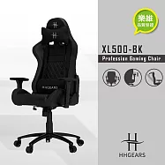 HHGears XL500 電競椅 黑