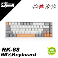 RK68/灰橙PBT/白色白光/紅軸/藍芽雙模/中文