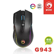 G943魔蠍RGB滑鼠6D100可編程