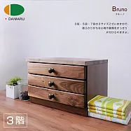 【DAIMARU】BRUNO布魯諾 3 層文件櫃