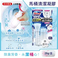 (2盒任選超值組)日本小林製藥-管型推桿式黏稠花瓣印3效合1除臭芳香去垢馬桶清潔凝膠劑28g/盒(可沖水約450次快速洗淨版) 無香料(白色)*2盒