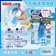 (2盒任選超值組)日本小林製藥-管型推桿式黏稠花瓣印3效合1除臭芳香去垢馬桶清潔凝膠劑28g/盒(可沖水約450次快速洗淨版) 清新棉香(藍色) *2盒