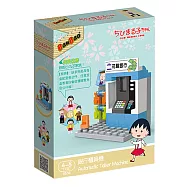 【BanBao 積木】8142 櫻桃小丸子系列-銀行櫃員機
