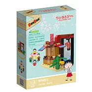 【BanBao 積木】8147 櫻桃小丸子系列-轉角壽司