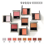 【SUQQU】晶采光潤頰采 5g #05