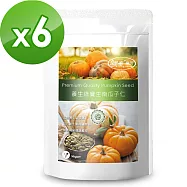 (年節下殺)樸優樂活 養生綠寶生南瓜子仁(180g/包)x6件組