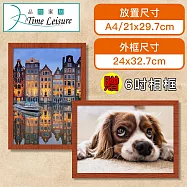 Time Leisure 直立橫放壁掛A4紅木獎狀相框(贈6吋相框+子母扣)