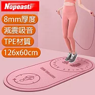 Nopeasti諾比 室內健身/跳繩/瑜珈隔音減震加厚防滑墊(粉)