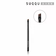 【SUQQU】晶采艷澤眉刷 (小)