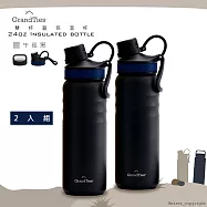 美國 GrandTies 雙蓋寬口709ML真空不鏽鋼保溫瓶/保溫杯(野餐/運動/保冷/保溫)-2入組 午夜黑2入