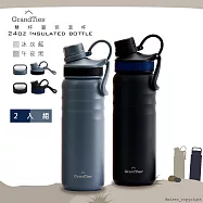 美國 GrandTies 雙蓋寬口709ML真空不鏽鋼保溫瓶/保溫杯(野餐/運動/保冷/保溫)-2入組 藍1黑1