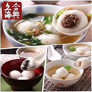 元宵節吃湯圓【南門合興糕糰店】湯圓4件組-鮮肉湯圓2盒(12顆/盒)+芝麻湯圓+花生湯圓(10顆/盒) 2/8-2/11出貨