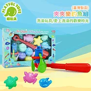 【Playful Toys 頑玩具】夾夾樂釣魚組 86803 (抓補魚遊戲 洗澡玩具 台灣製造 益智早教 手眼協調 專注力 感官認知 親子同樂)