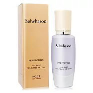 Sulwhasoo 雪花秀 完美輕透美肌乳SPF29 PA++(30ml)#02 LIGHT PURPLE-公司貨