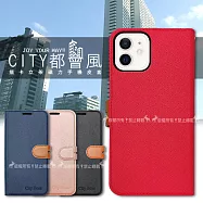 CITY都會風 iPhone 12 mini 5.4吋 插卡立架磁力手機皮套 有吊飾孔 奢華紅