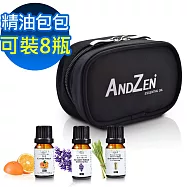 【ANDZEN安得仁】 天然草本精油10ml x 3瓶+精油包包(可裝8瓶)