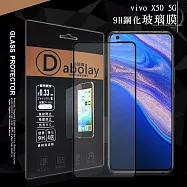 全膠貼合 vivo X50 5G 滿版疏水疏油9H鋼化頂級玻璃膜(黑)