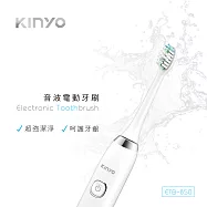 【KINYO】智能定時音波電動牙刷|杜邦刷毛|IXP7防水材質 ETB-850