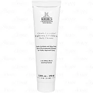 Kiehl’s 契爾氏 激光極淨白去角質潔面膠(150ml)(公司貨)