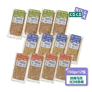 貓狗鮮食主餐12入組合【挑嘴毛孩推薦3口味各4入】無穀鮮食/寵物鮮食/狗主食/貓濕食/貓狗適用(*目前火雞停產.更換成其他口味*)