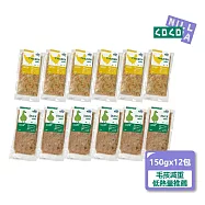 貓狗鮮食主餐12入組合【毛孩減重低熱量推薦2口味各6入】無穀鮮食/寵物鮮食/狗主食/貓濕食/貓狗適用