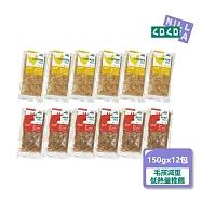 貓狗鮮食主餐12入組合【老年犬貓營養補給2口味各6入】無穀鮮食/寵物鮮食/狗主食/貓濕食/貓狗適用