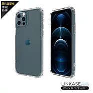 ABSOLUTE LINKASEAIR iPhone 12/12 Pro (6.1吋)專用 軍規防摔抗變色抗菌大猩猩玻璃保護殼-不思議淨透 12/12 Pro專用