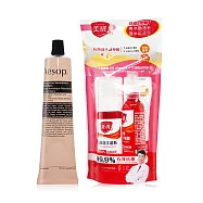 Aesop 芳香護手霜(75ml)+美琪抗菌洗手慕斯-多款可選-國際航空版 賦活