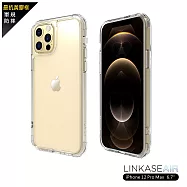 ABSOLUTE LINKASEAIR iPhone 12 Pro Max (6.7吋)專用 軍規防摔抗變色抗菌大猩猩玻璃保護殼-不思議淨透 12 Pro Max專用