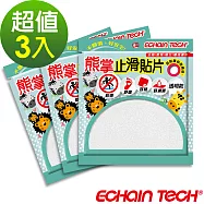 Echain Tech 熊掌 金鋼砂防滑貼片全透明款-3包共18片 (止滑貼片/浴室貼/磁磚貼)