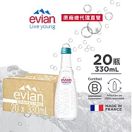 【evian依雲】氣泡天然礦泉330ml(20入/glass)