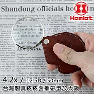 【Hamlet 哈姆雷特】3.8x/11.2D/40mm 台灣製真皮皮套攜帶型放大鏡【A039】